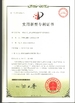 Китай Shenzhen KHJ Semiconductor Lighting Co., Ltd Сертификаты